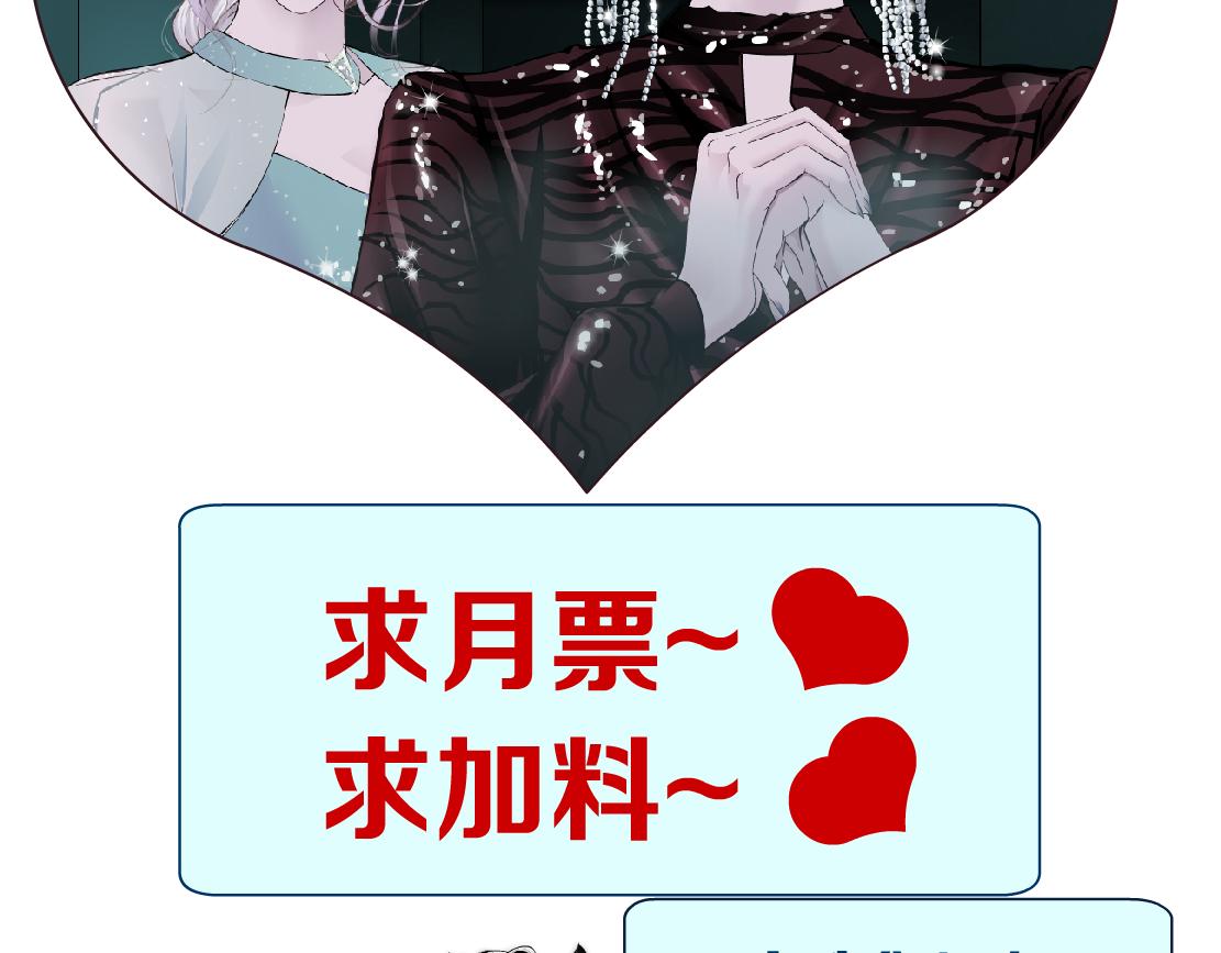 85【狂暴篇】你变得好大！83