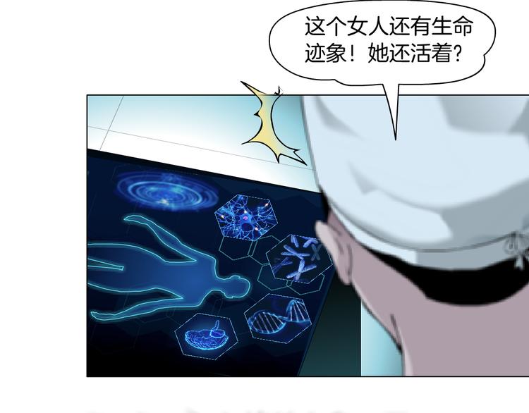 第1话 罪恶都市64