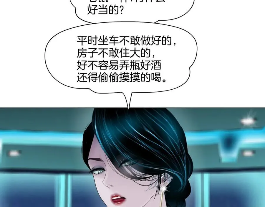 273【事业篇】敢说本软坏话！？7