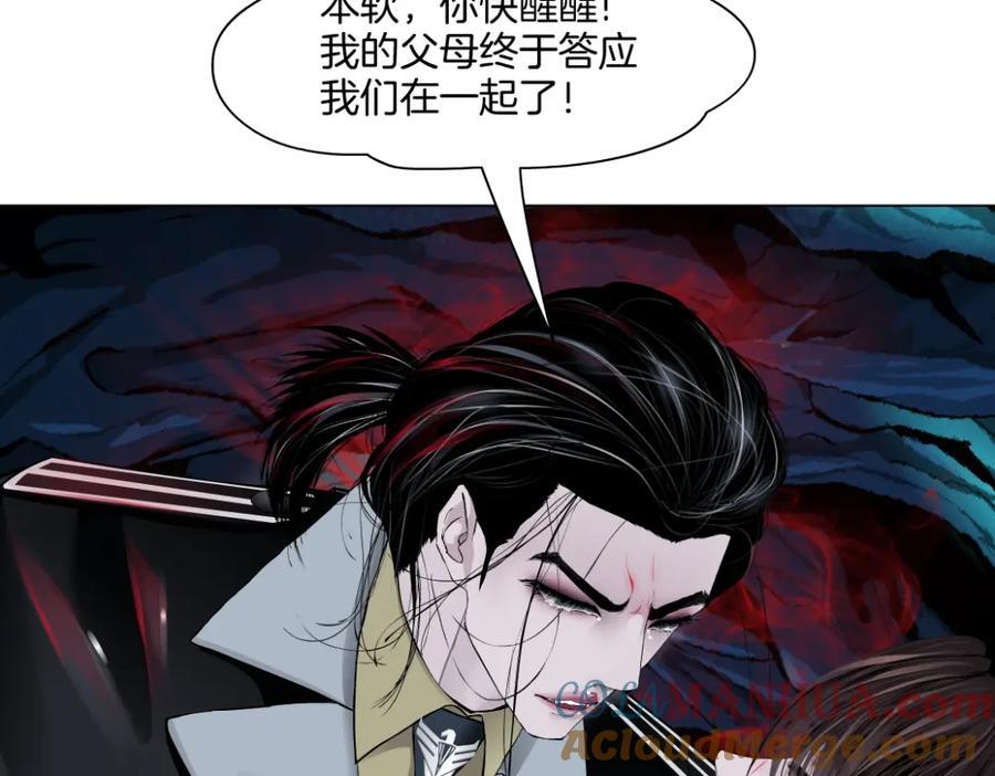241【脑洞篇】祝福你们俩！42