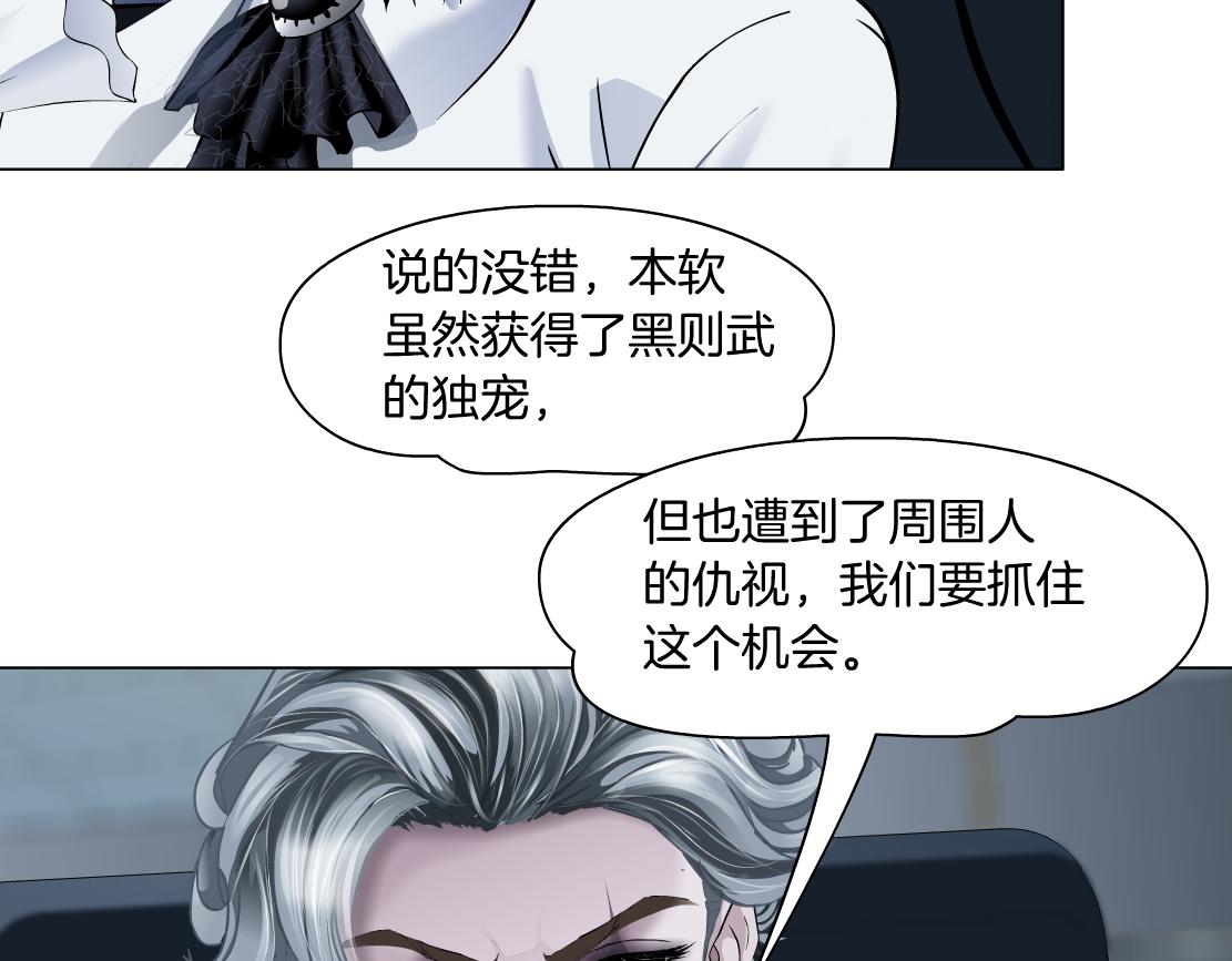 68【狂暴篇】咱俩绑一起了！36