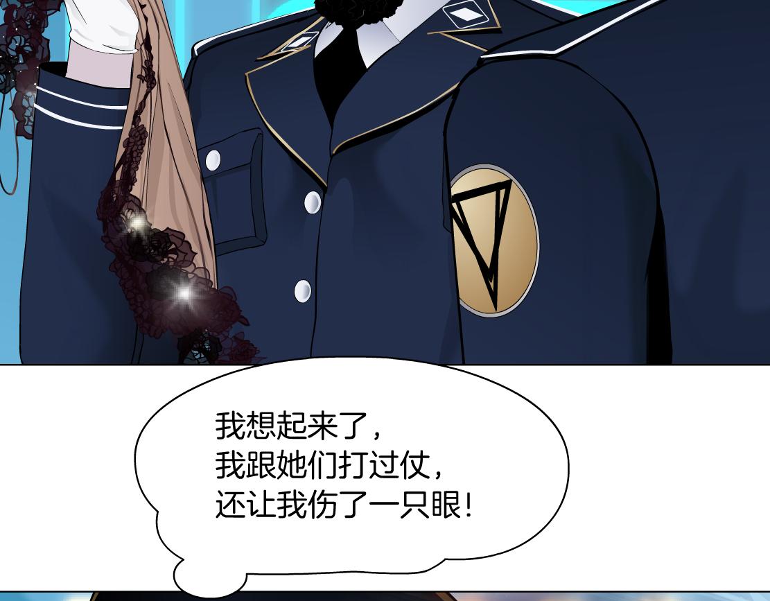 163【反派篇】我是她们的影子74
