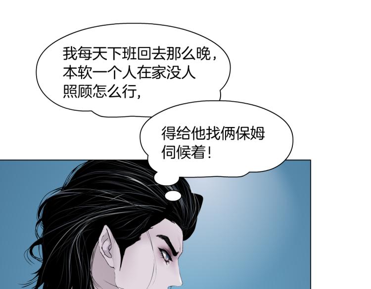第51话 乔迁之喜28