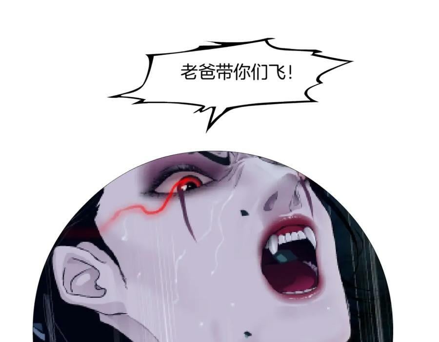 215【脑洞篇】欺负我们家？76