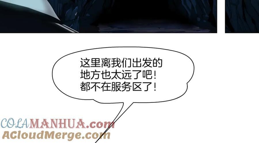 237【脑洞篇】帝国时代！72