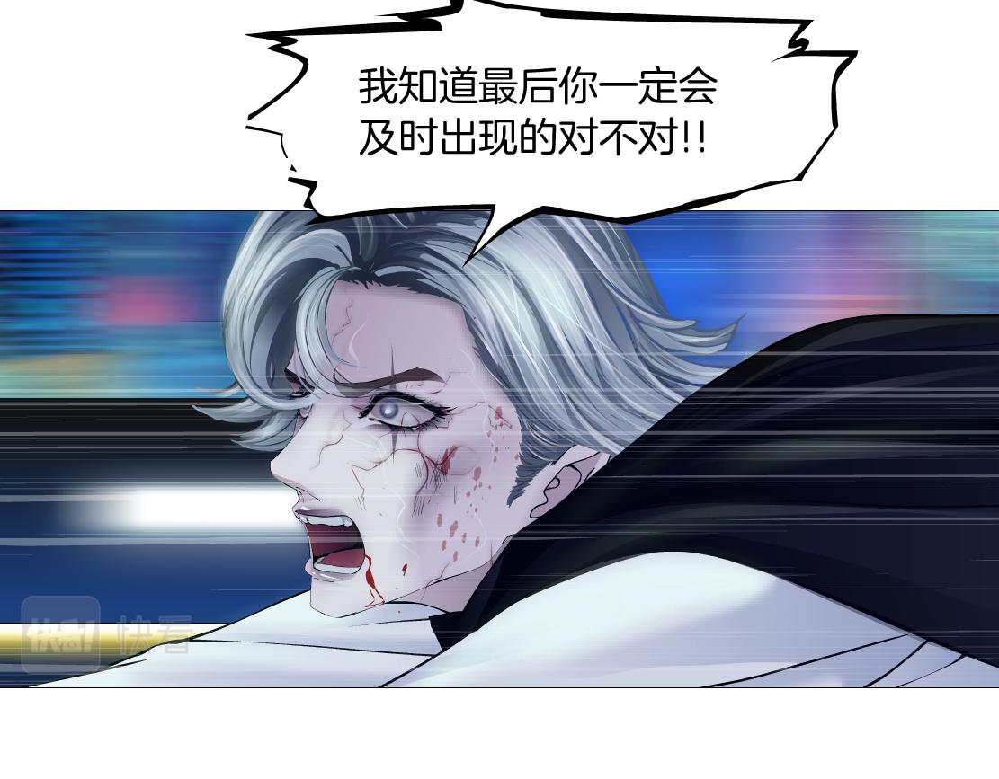 178【反派篇】遭遇人鱼66