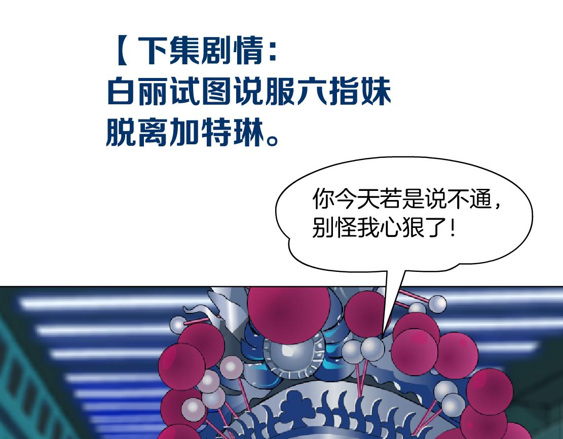 131【决战篇】爱的力量78