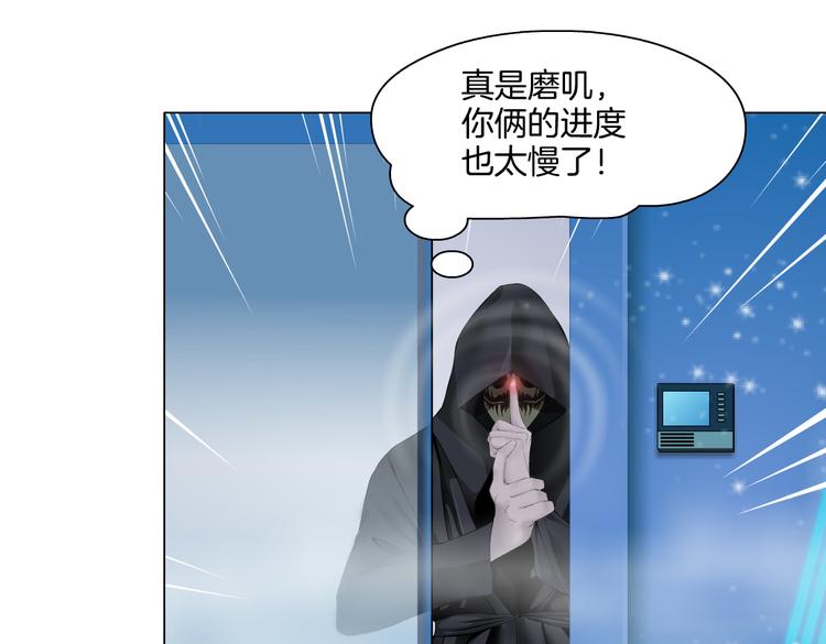 第42集 你太诱人了！11