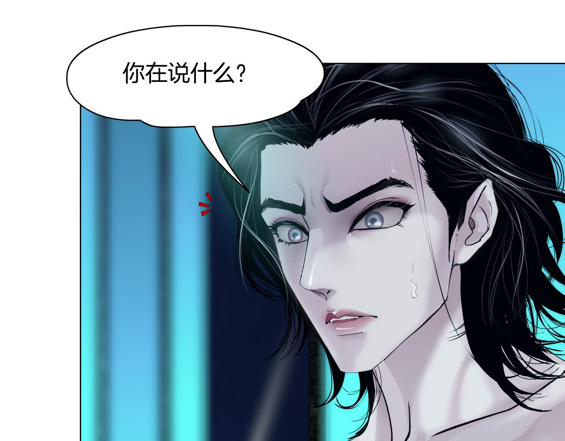94【狂暴篇】向黑则武坦白63