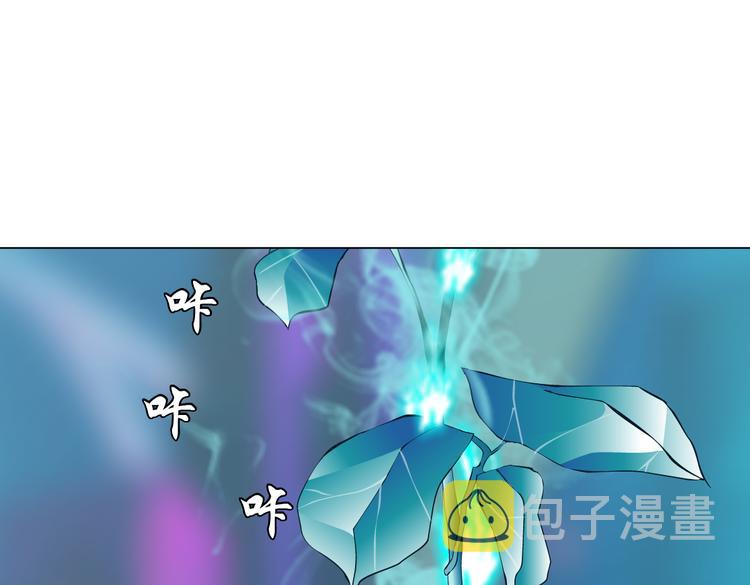 第41集 技能合体了？38