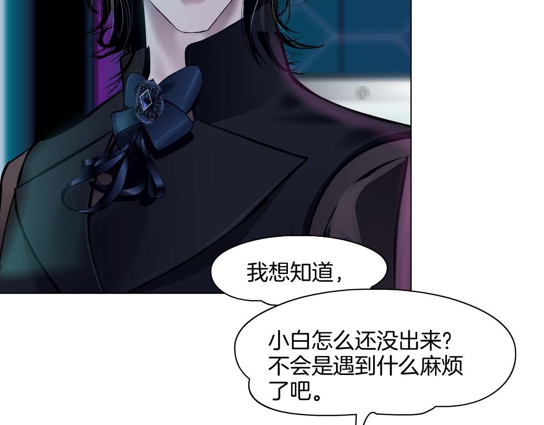 【167】反派篇】本软小心！14