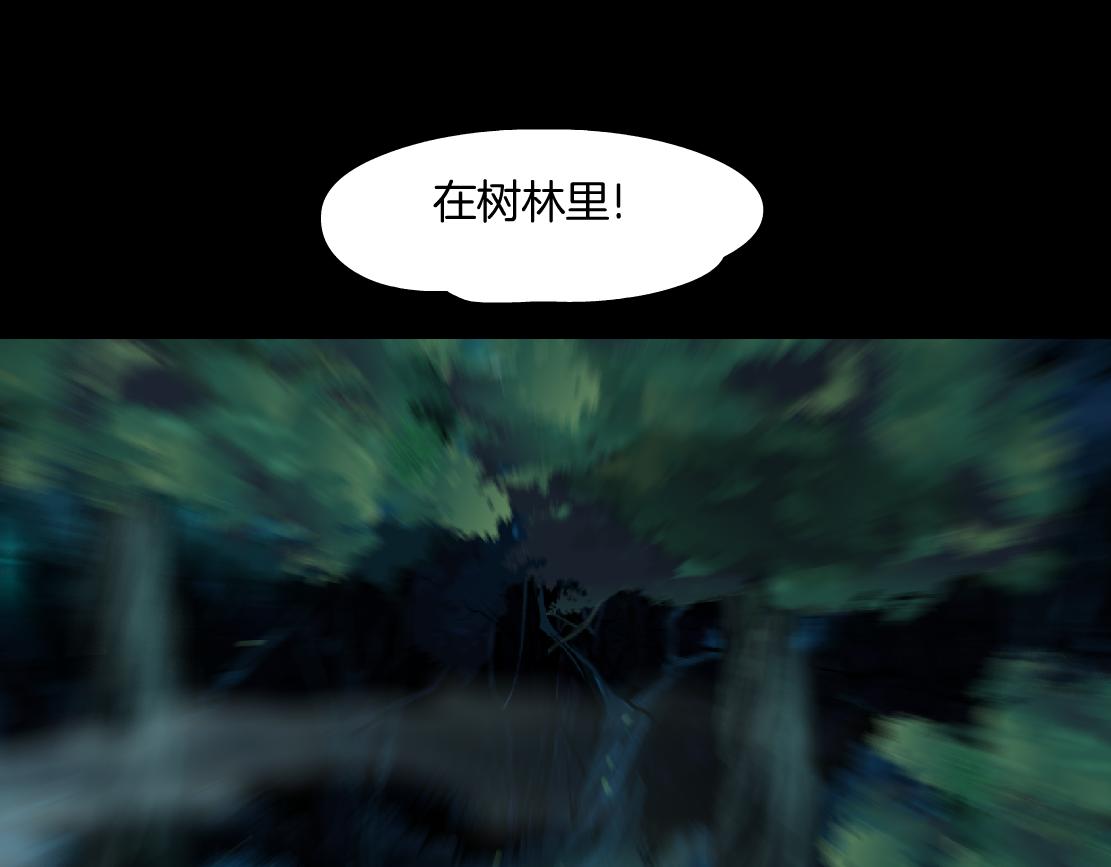 151【决战篇】小光头怒了！60