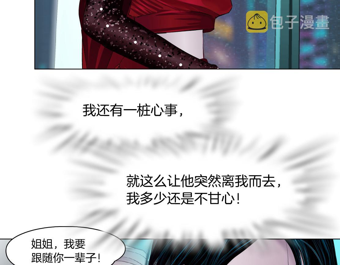 181【反派篇】智能人的时代6