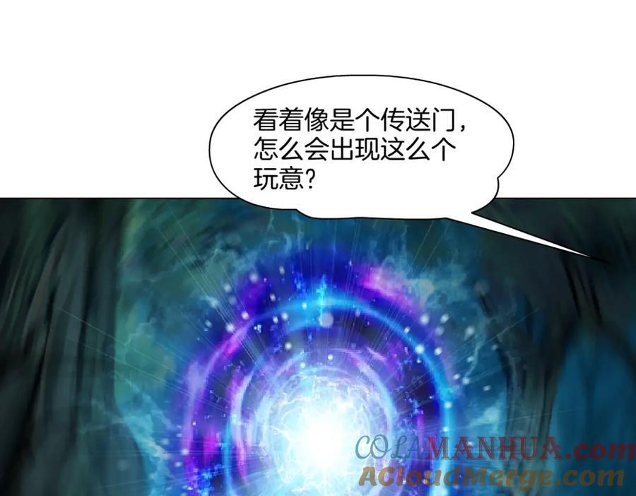 236【脑洞篇】传送门！69