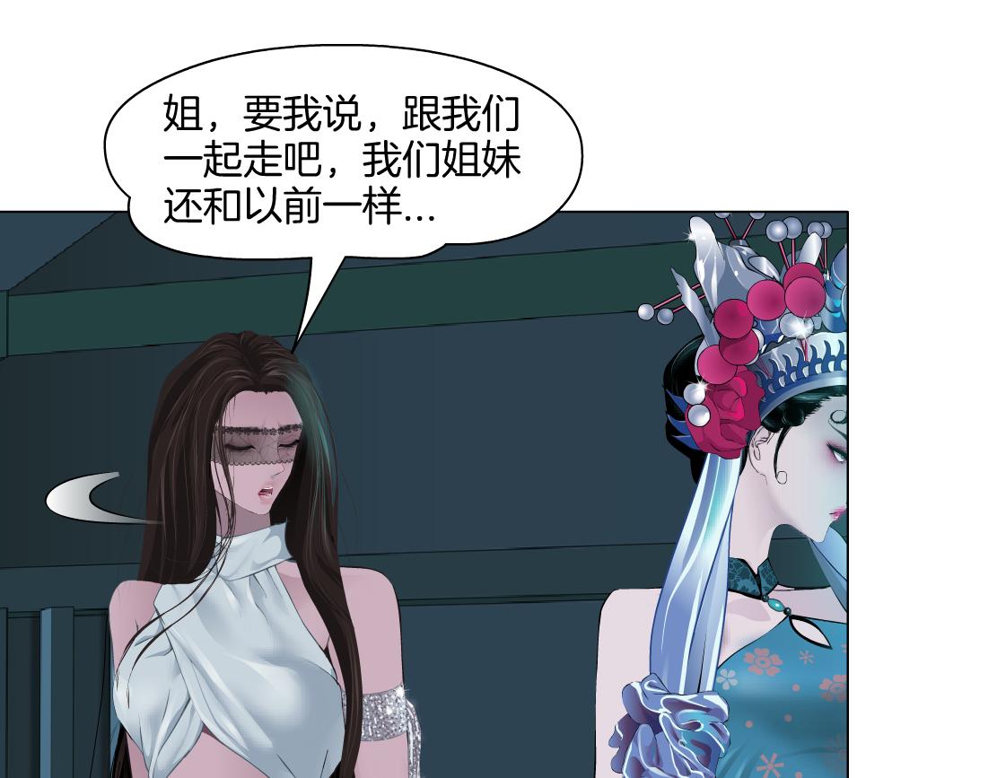 133【决战篇】黑则武知道啦！13