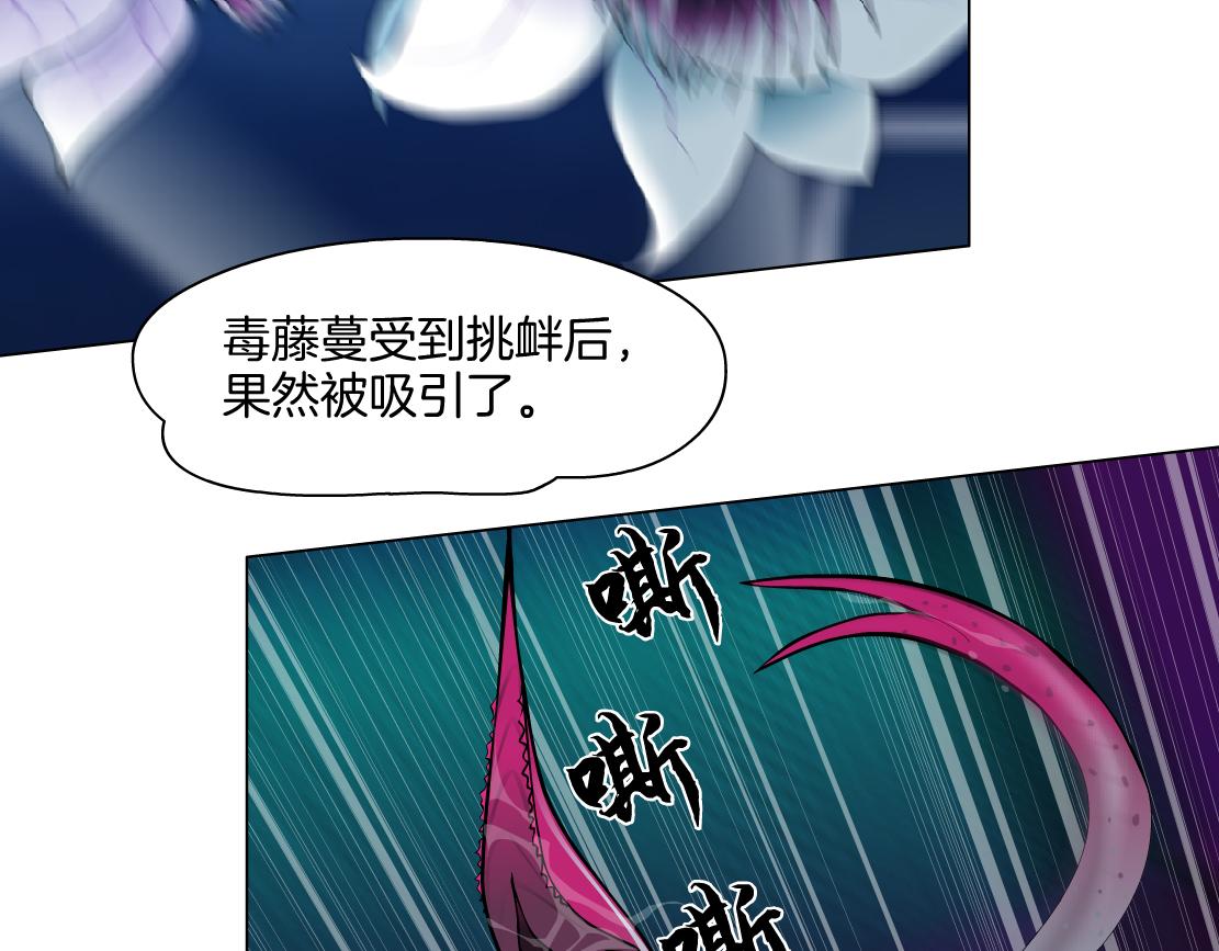 169【加长篇】干掉她！89