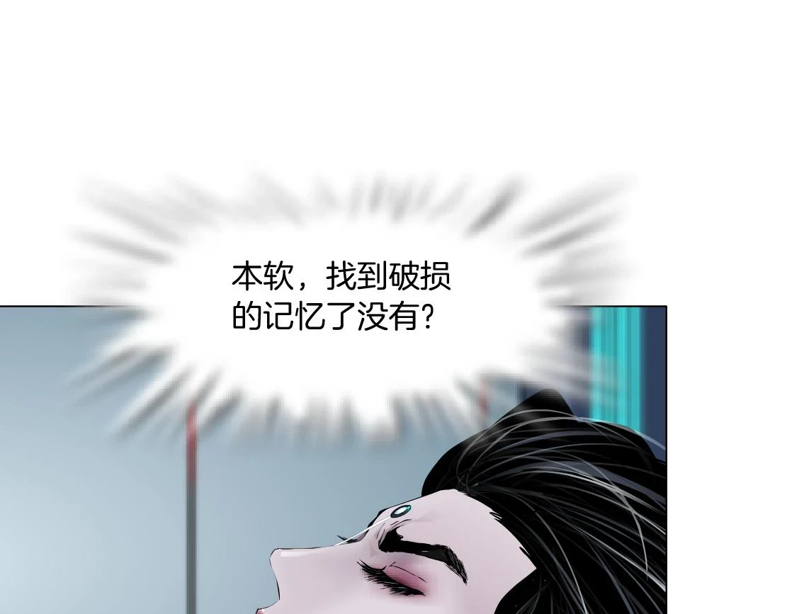 189【反派篇】本软吃醋61