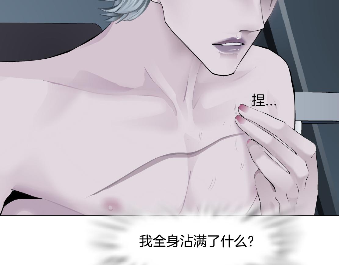 147【决战篇】乌斯曼变人57