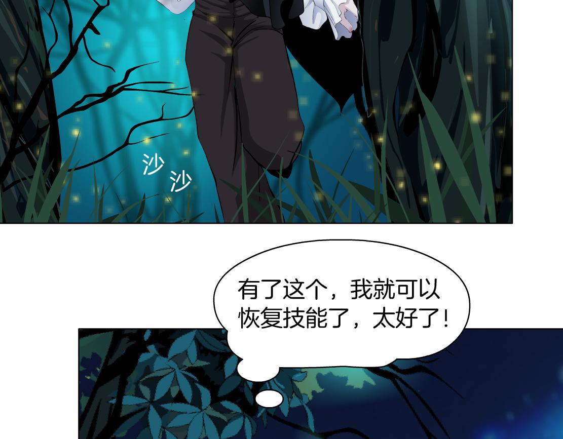 130【决战篇】我的另一半21