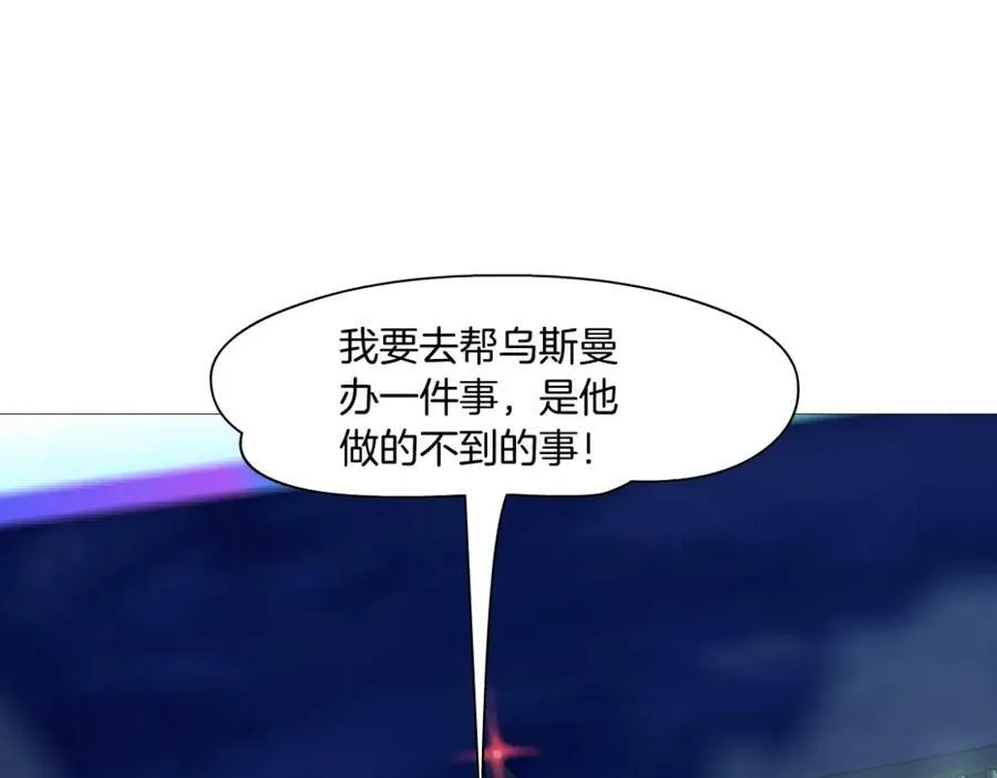 193【反叛篇】变身倒计时16