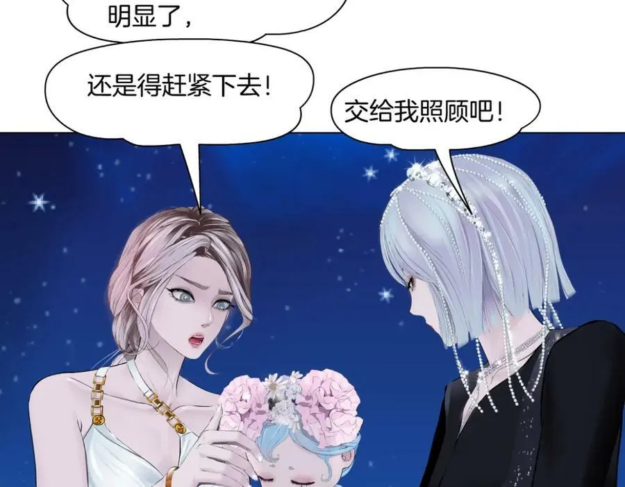 233【脑洞篇】一劳永逸！33