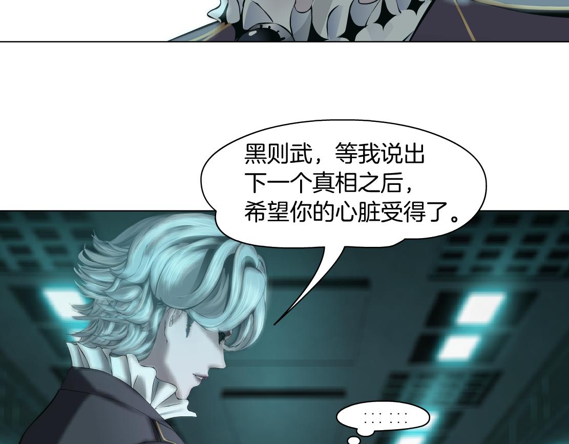 72【狂暴篇】向他们开战！26