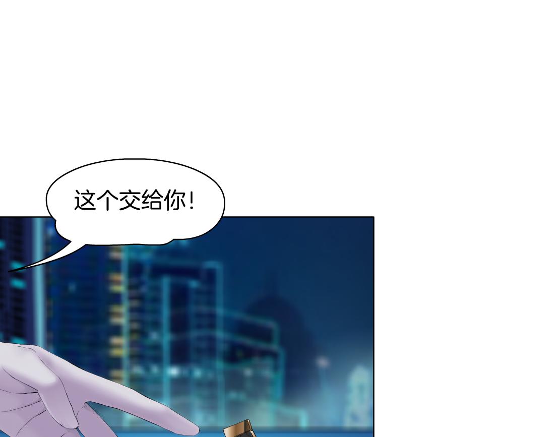 178【反派篇】遭遇人鱼8