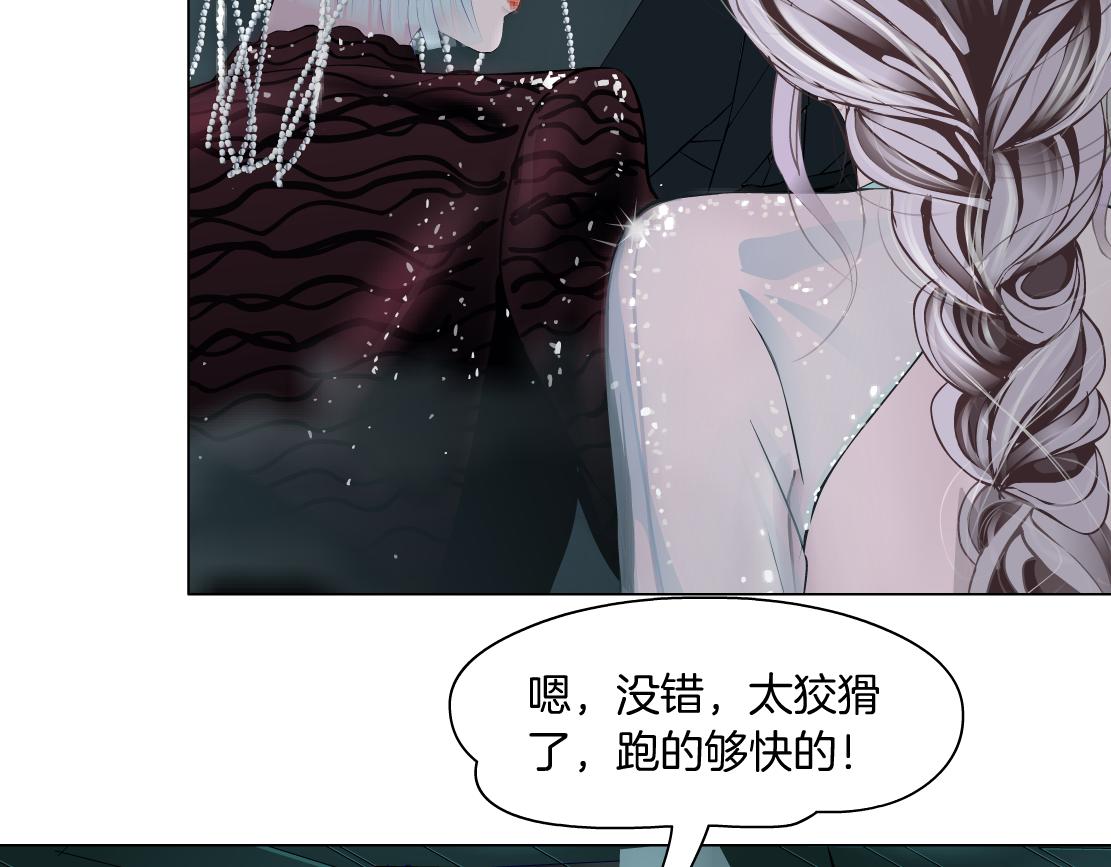 93【狂暴篇】我也恨加特琳56