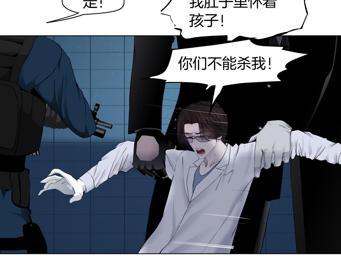 80【狂暴篇】所有人都看着我们25