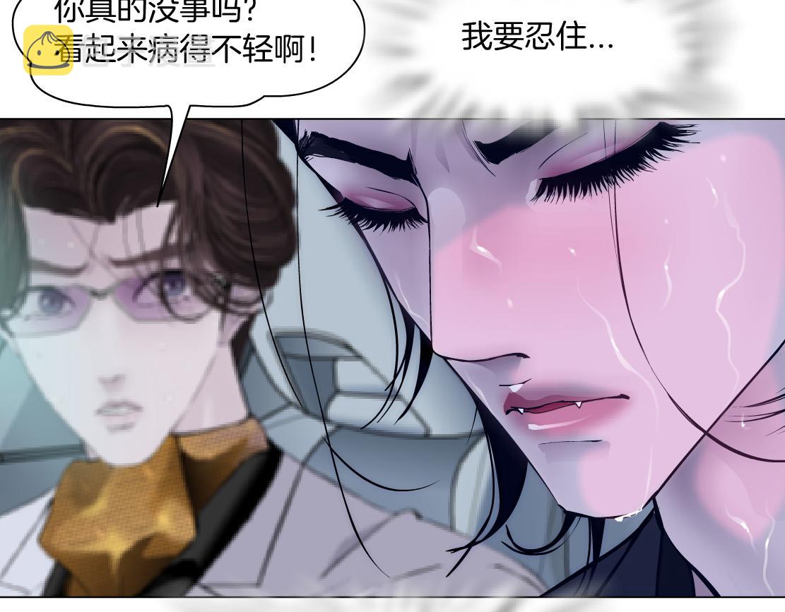 113【激情篇】药效发作42