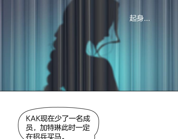第6话 千万别暴露！2
