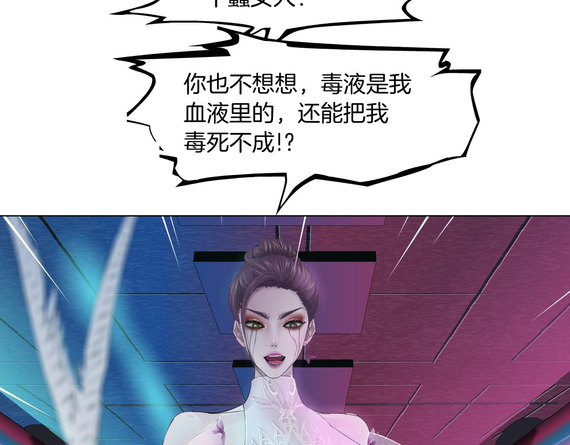 155【反派篇】人不狠站不稳56