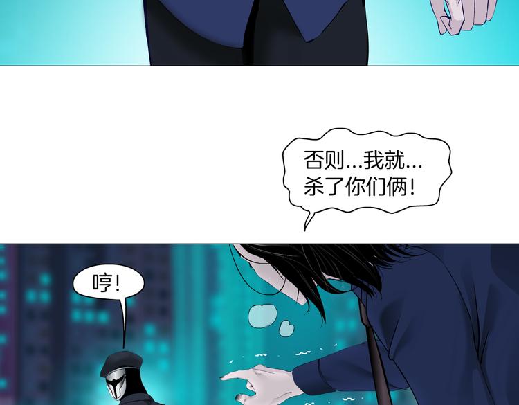第30话 你无处不在22