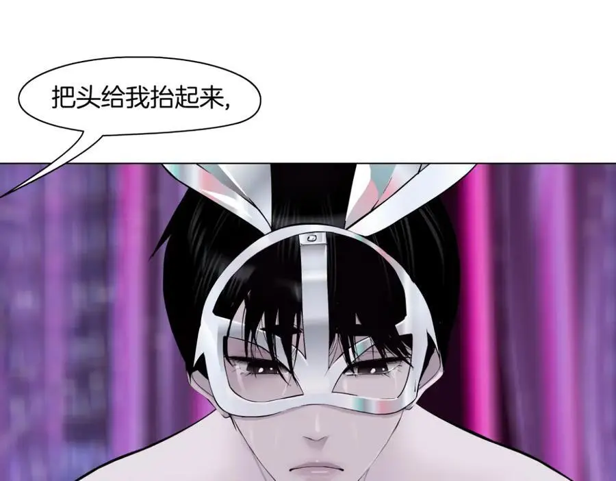 264【事业篇】小花的反击29
