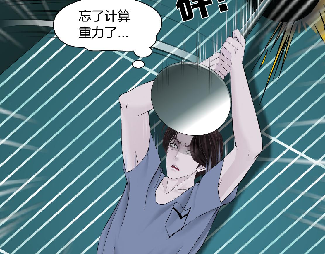73【狂暴篇】我第一次打人34