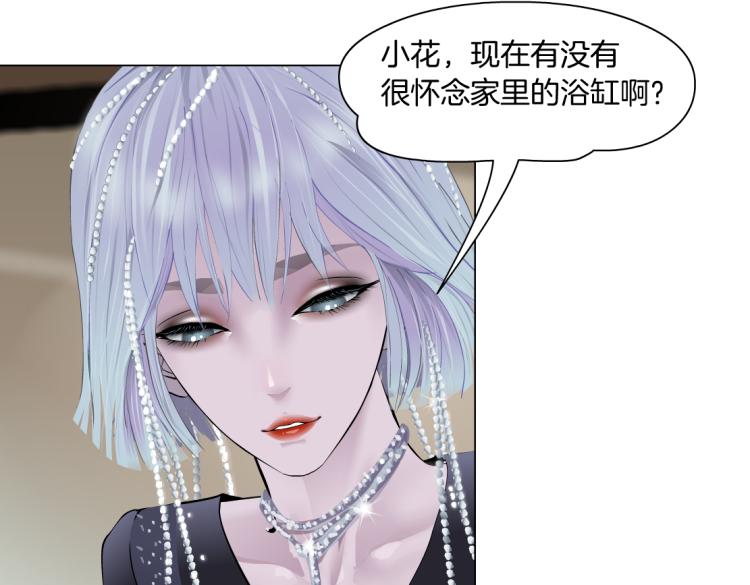 64【狂暴篇】害怕失去你64