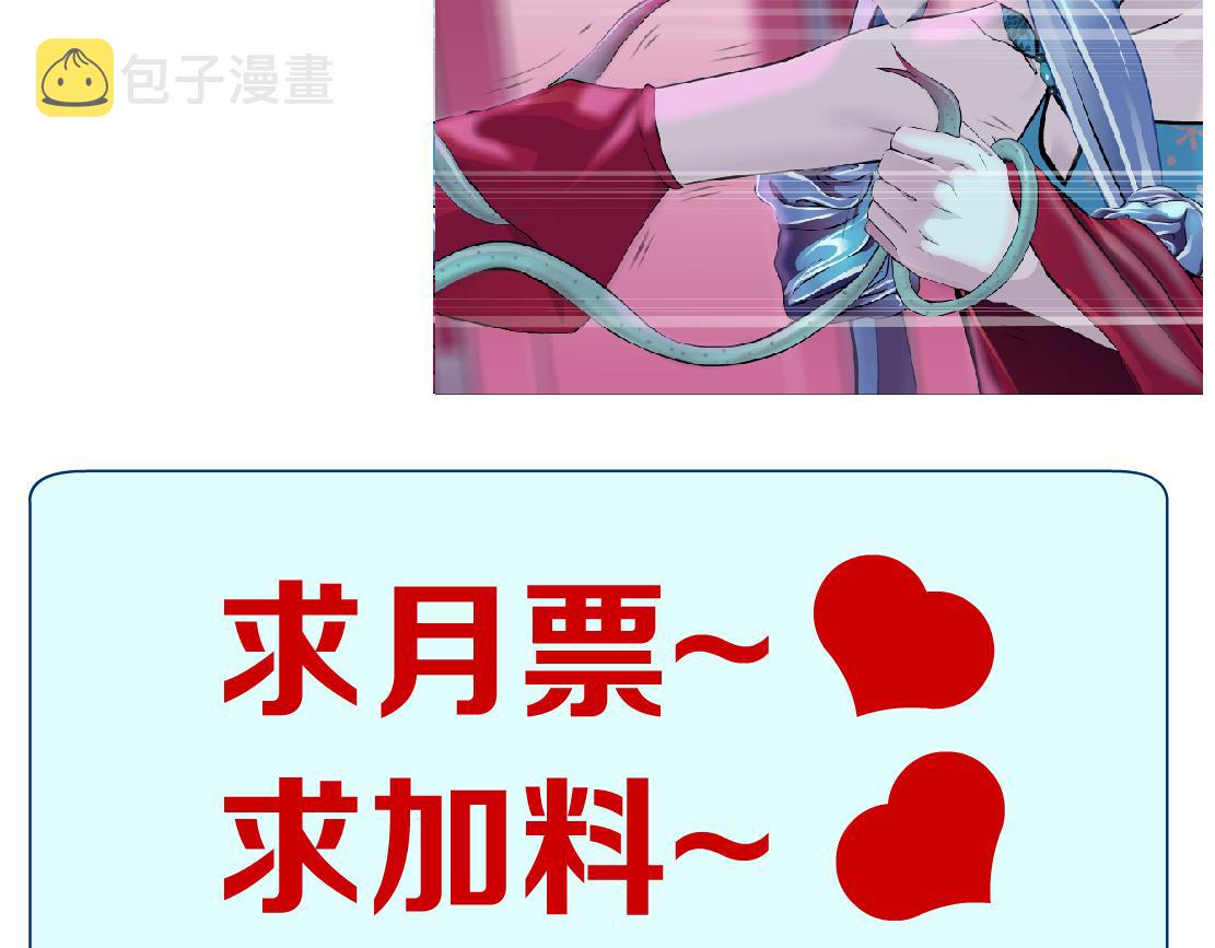 158【反派篇】大嫂好！77