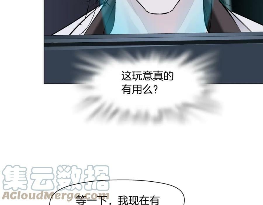 199【反派篇】本软的愿望30
