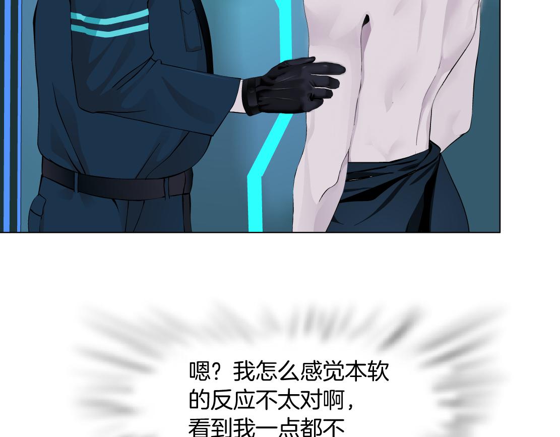 184【反派篇】黑则武智斗！34