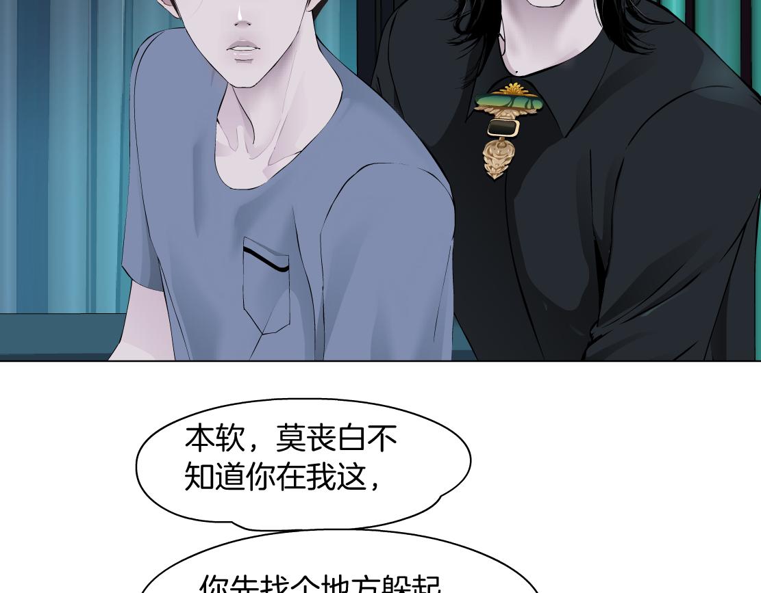 104【激情篇】小白脸红了69