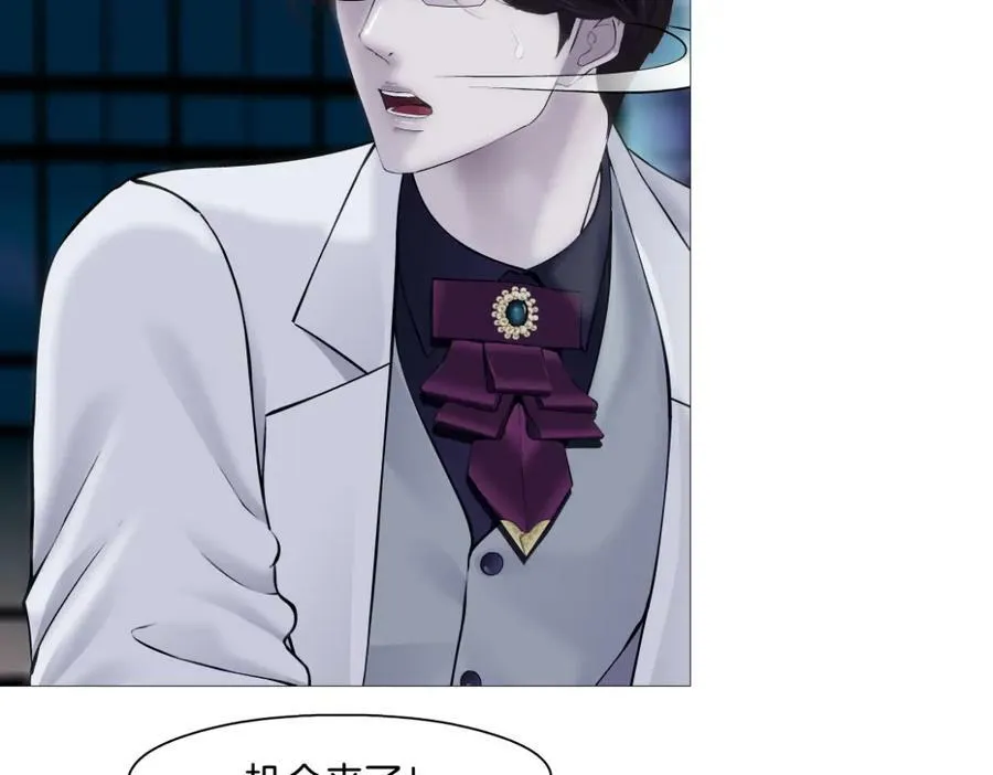 176【加长篇】变硬变强？86