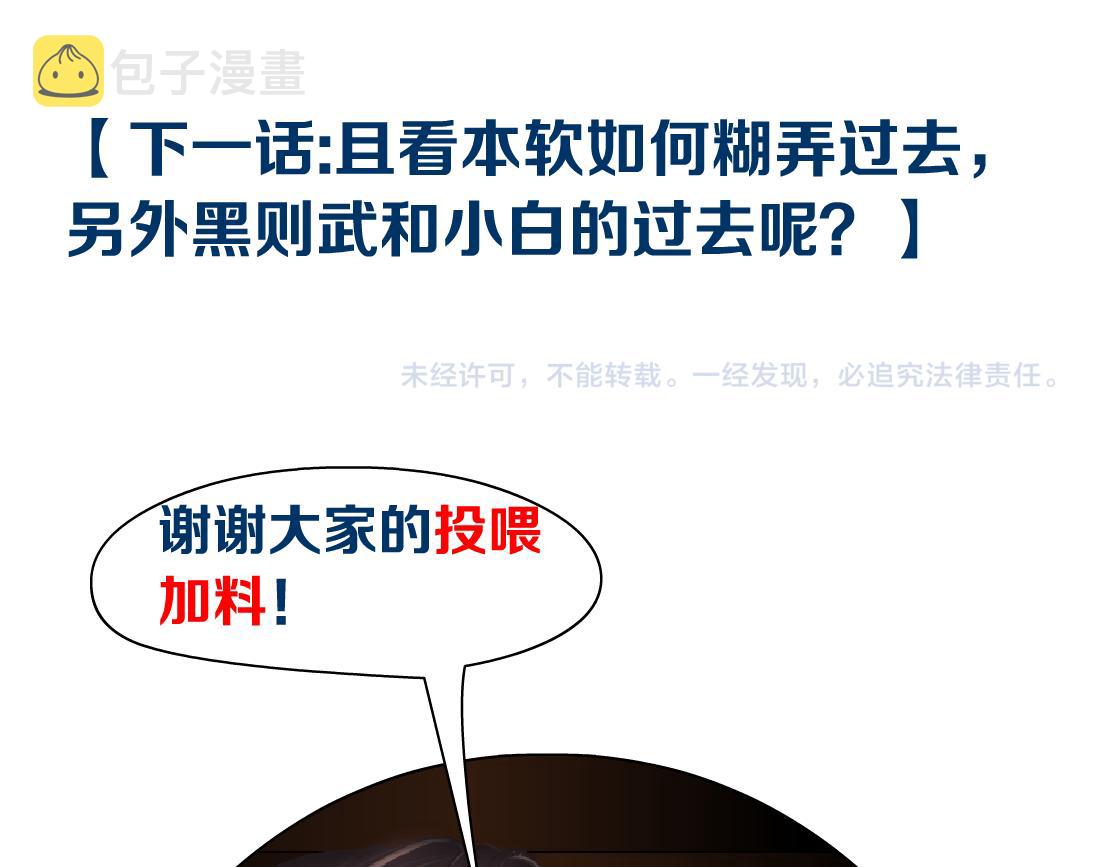 105【激情篇】搞他的血！？75