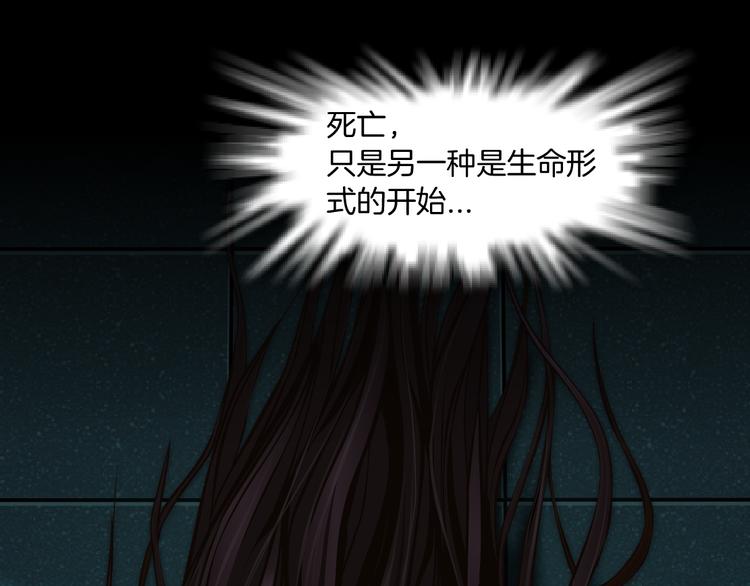 第1话 罪恶都市93