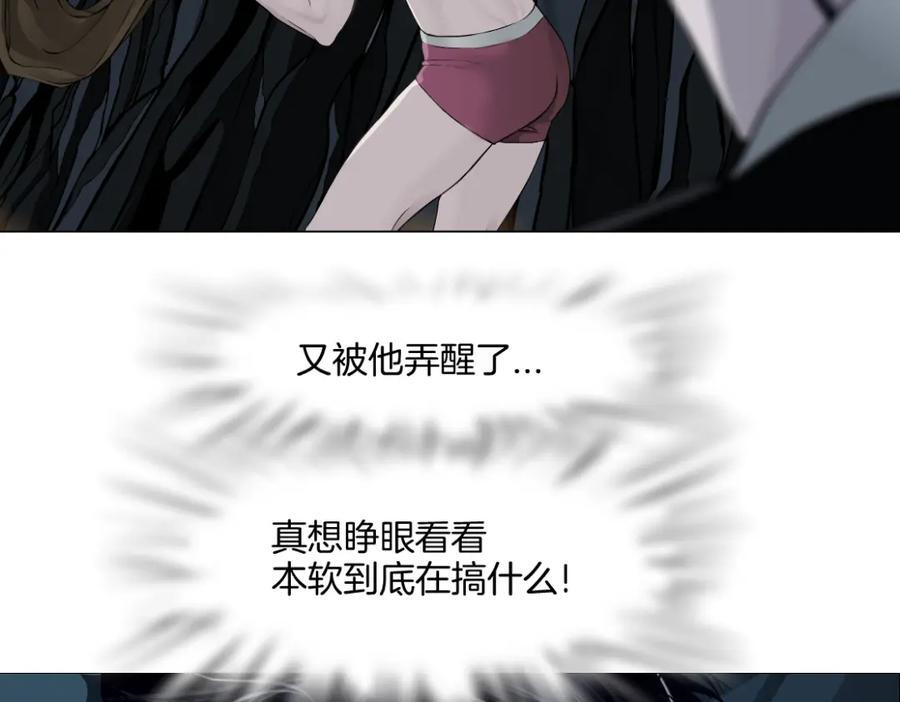 250【事业篇】快点射！40