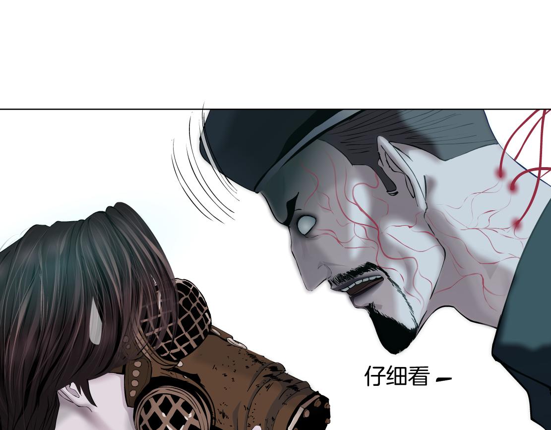 77【狂暴篇】你的脖子怎么了？3