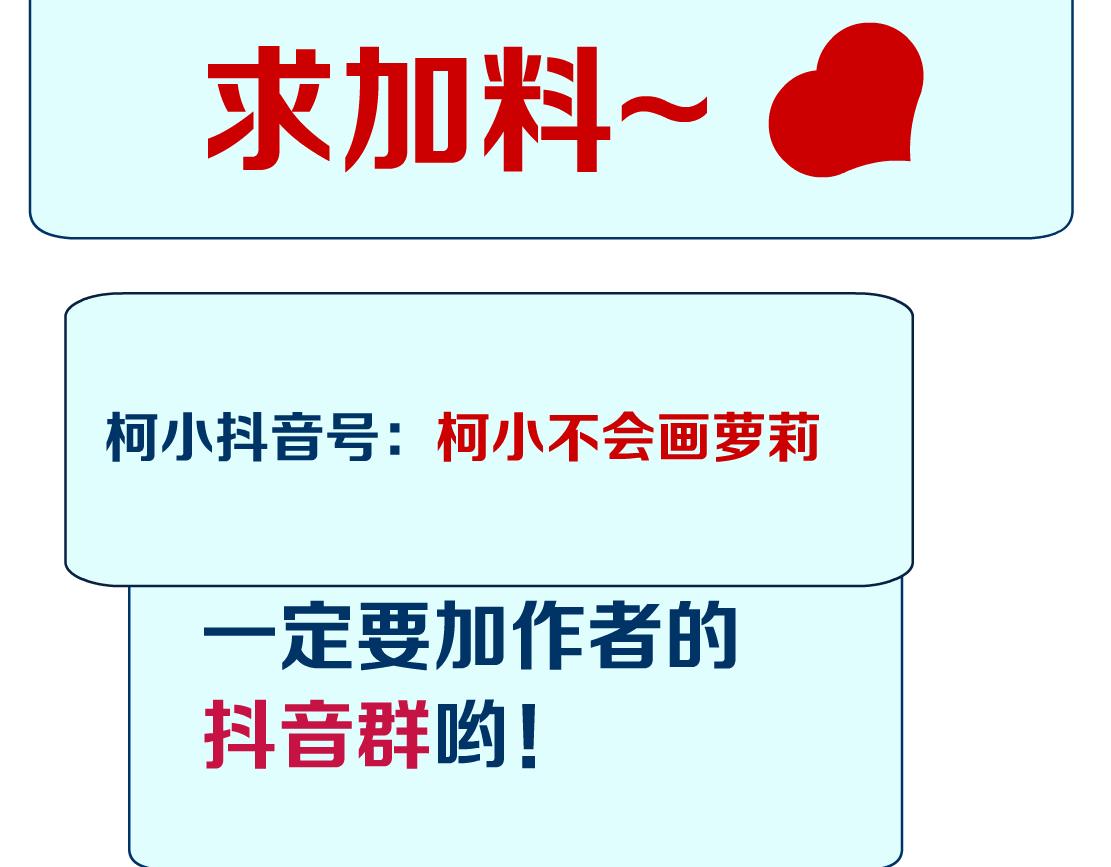 135【决战篇】哎~肉好香75