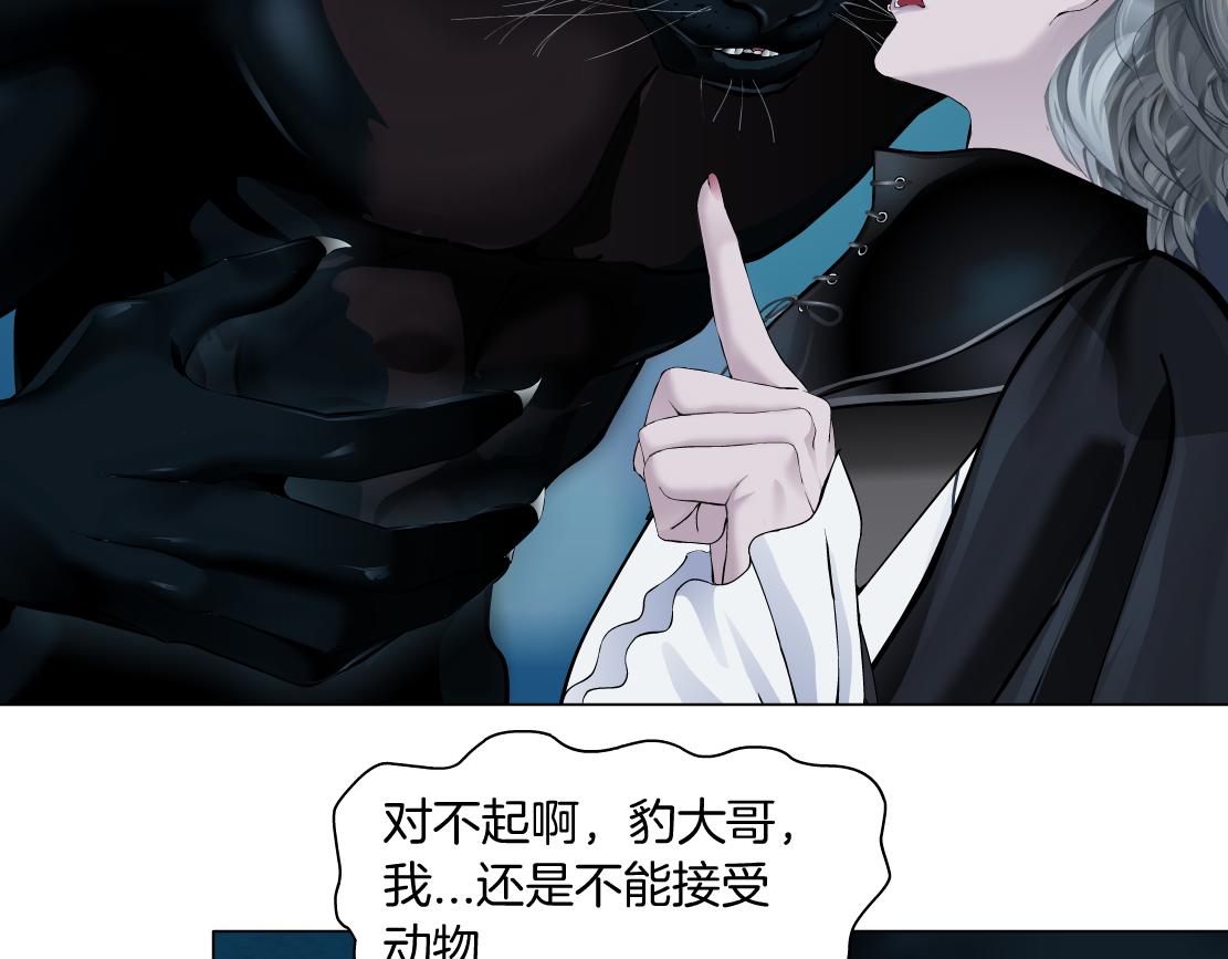 135【决战篇】哎~肉好香68