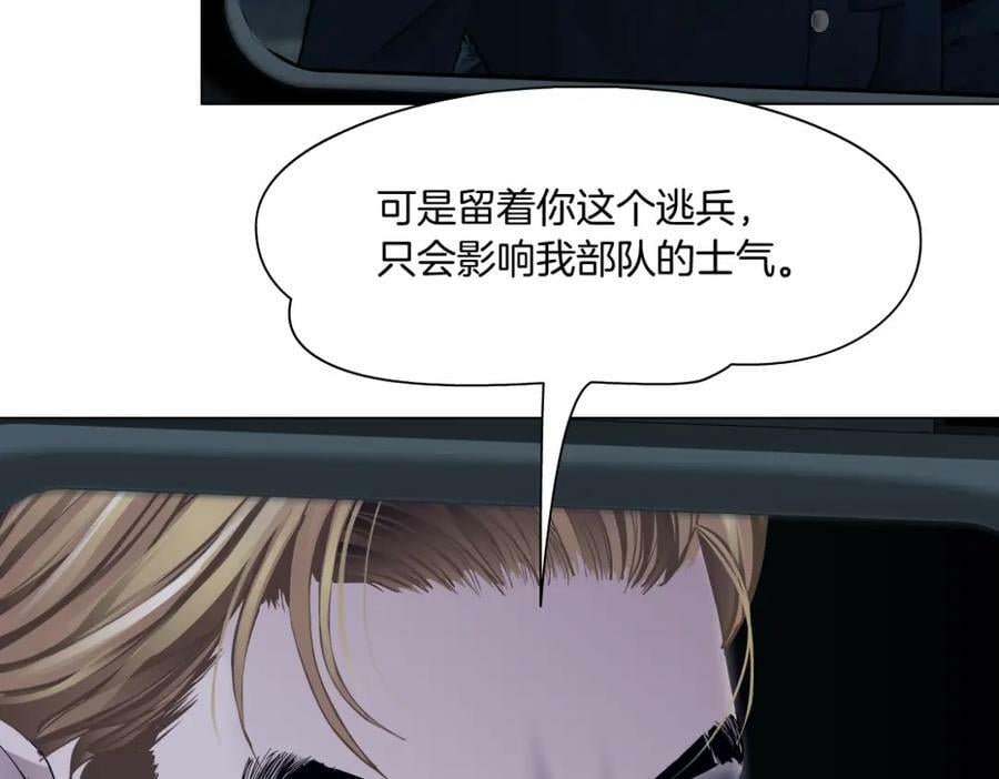 221【脑洞篇】同是吸血鬼！49