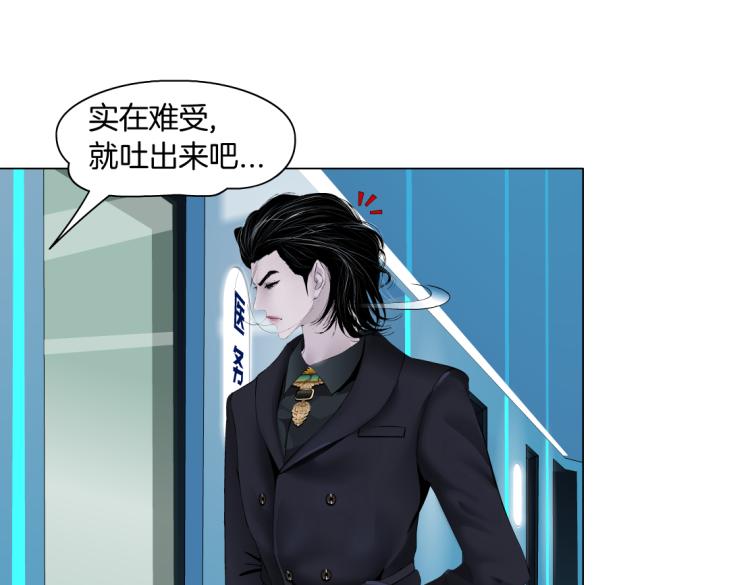 第48话 他有了！？62