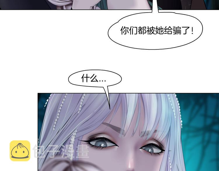 第27话 你脱我裤子干嘛？78